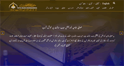 Desktop Screenshot of noorbakhshia.com