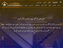 Tablet Screenshot of noorbakhshia.com